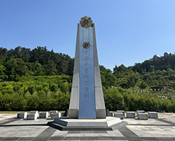 6.25 및 베트남 참전기념비